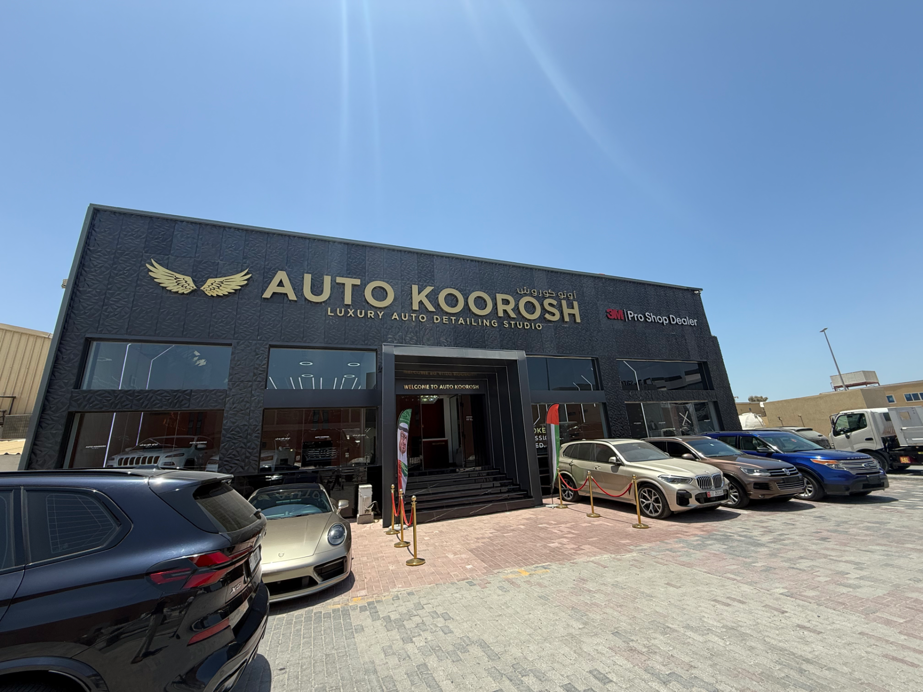 Auto Koorosh Showroom